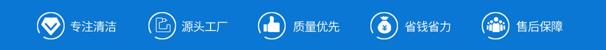 上海洗地機品牌旭潔電動洗地機和電動掃地車生產(chǎn)廠家南昌旭潔環(huán)?？萍及l(fā)展有限公司產(chǎn)品優(yōu)勢和售后保障