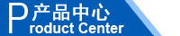 江西南昌洗地機品牌旭潔電動洗地機和電動掃地車生產(chǎn)制造廠南昌旭潔環(huán)?？萍及l(fā)展有限公司產(chǎn)品中心